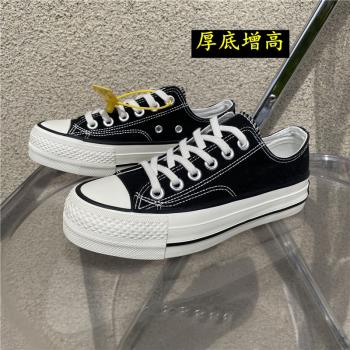 2025夏季1970s低幫白黑色帆布鞋女鞋厚底增高休閑小白鞋情侶板鞋