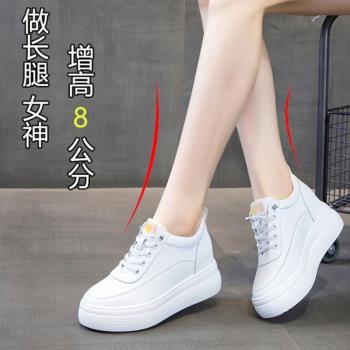厚底內增高春秋款8cm休閑女鞋
