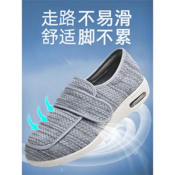受傷可調節拇指外翻糖尿病腳腫鞋