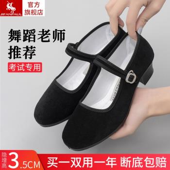 老北京布鞋民族膠州高跟舞蹈鞋