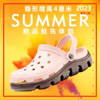 明星同款包頭增高厚底時尚洞洞鞋