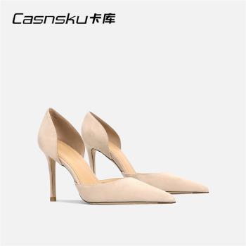 CASNSKU裸色中空氣質名媛高跟鞋