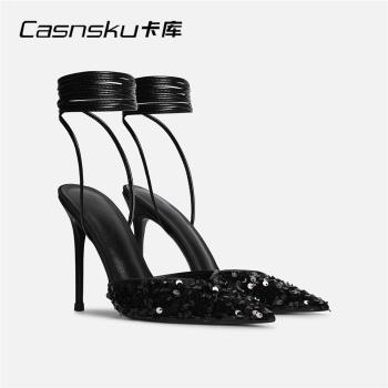 CASNSKU亮片系帶細跟包頭涼鞋