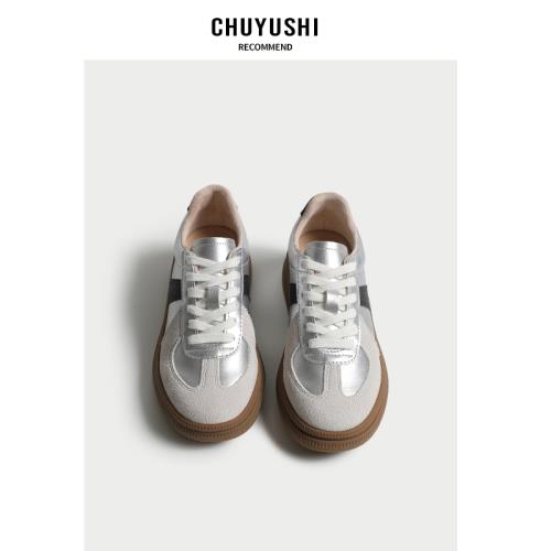 CHUYUSHI真皮百搭運動厚底德訓鞋