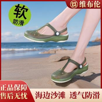 VEBLEN純色洞洞鞋女夏外穿厚底增高軟底防滑護士包頭果凍沙灘鞋女