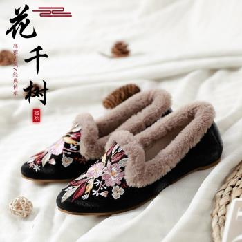 毛邊加絨復古百搭旗袍尖頭棉鞋