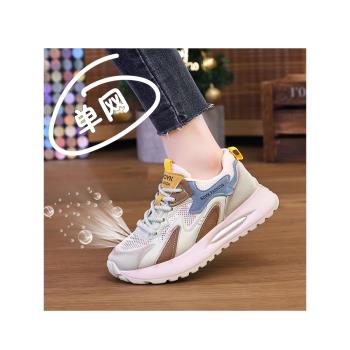 厚底真皮網面透氣運動休閑小白鞋