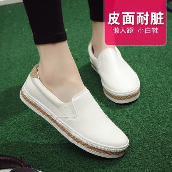 皮面小白鞋女夏季2022韓版平底百搭帆布鞋一腳蹬懶人休閑套腳板鞋
