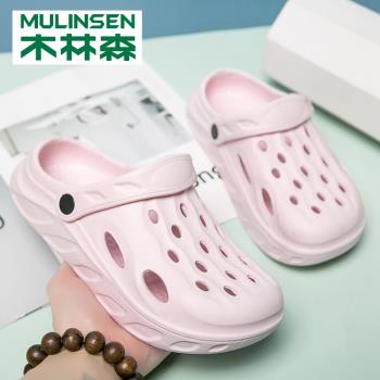 木林森厚底手術室沙灘涼拖洞洞鞋