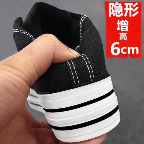 環球帆布鞋女內增高厚底小個子2025新款秋冬季加絨黑布鞋松糕球鞋