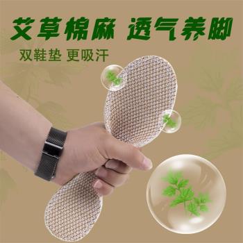 老北京布鞋男款官方艾草新款千層底透氣黑色休閑男士厚一腳蹬鞋子