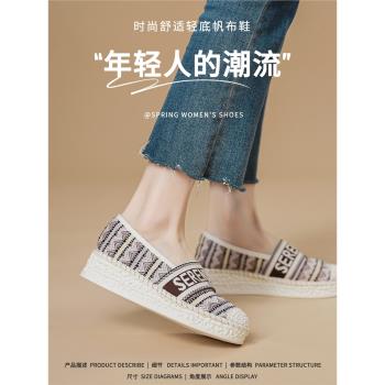 網紅舒適春秋季坡跟小香風單鞋