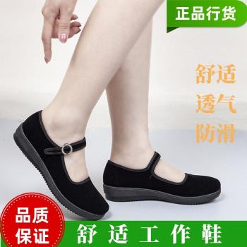 老北京布鞋女廣場舞蹈媽媽鞋黑色上班布鞋幹活工作防滑老年人鞋