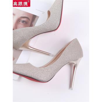 禮服結婚水晶銀色伴娘高跟鞋