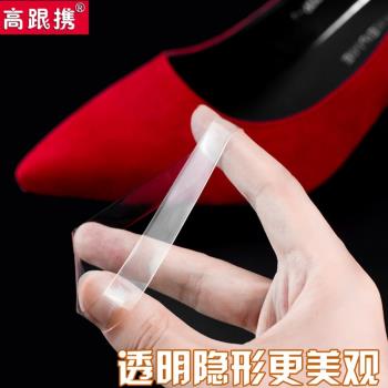 隱形免系束帶透明防掉懶人高跟鞋