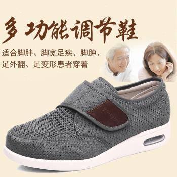 日本變形便捷拇指外翻腳腫鞋