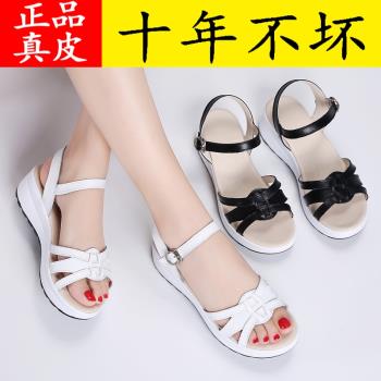 外穿夏季厚底休閑學生時尚皮涼鞋