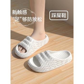 女夏季舒適百搭戶外防滑創意沙灘拖鞋踩屎感eva情侶軟底涼拖鞋男