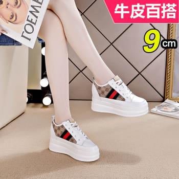厚底鞋女小個子內增高女鞋10cm增高新款春秋高跟鞋網面透氣小白鞋