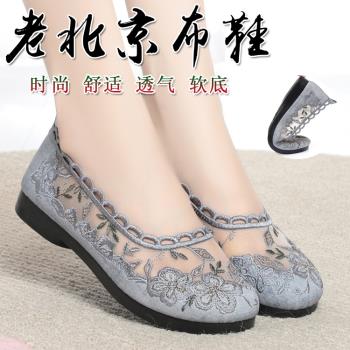 老北京布鞋夏季透氣時尚平底女鞋
