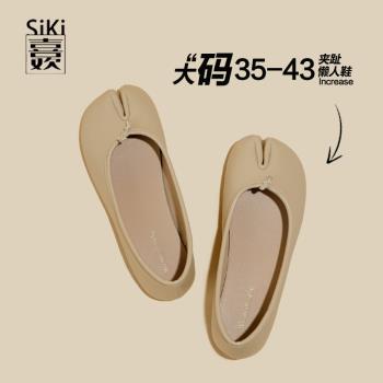 平底大碼41-43淺口單鞋女2022新款復古圓頭百搭休閑包頭瑪麗珍鞋
