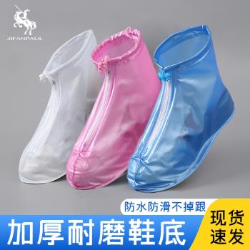 雨鞋套防水防滑女款成人雨靴加厚耐磨腳套矽膠高筒戶外雨天水鞋男