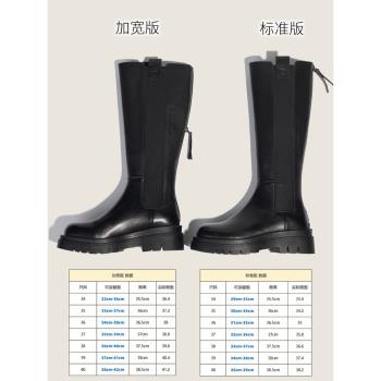 內增高不過膝長靴女小個子大筒圍胖mm煙筒切爾西靴騎士靴厚底8cm