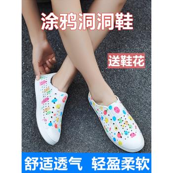 一腳蹬native女款防水外穿洞洞鞋