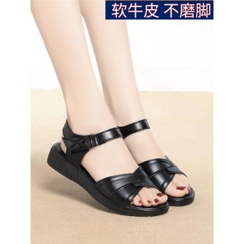 女鞋媽媽真皮軟底老人防滑舒適魔術貼涼鞋女平底舒適中老年夏季鞋