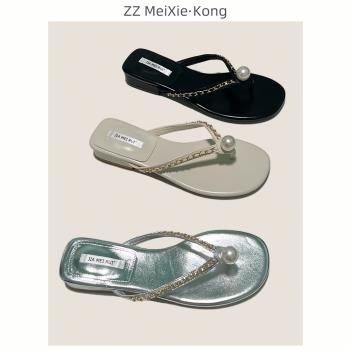 一顆珍珠~可愛甜美金屬鏈夾趾拖鞋女夏外穿2023年新款中跟海邊INS