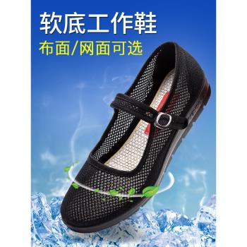 同源和夏季平底大碼老北京布鞋