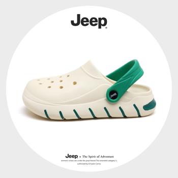 JEEP/吉普洞洞鞋女外穿踩屎感防滑海邊拖鞋女款軟底情侶沙灘涼鞋