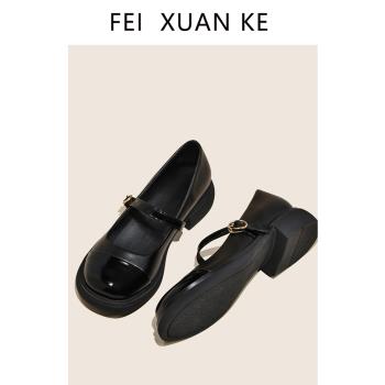厚底低跟淺口一字扣瑪麗珍單鞋