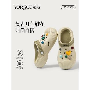 遠港餅幹洞洞涼鞋女款夏天外穿厚底透氣防滑包頭拖鞋沙灘護士半拖
