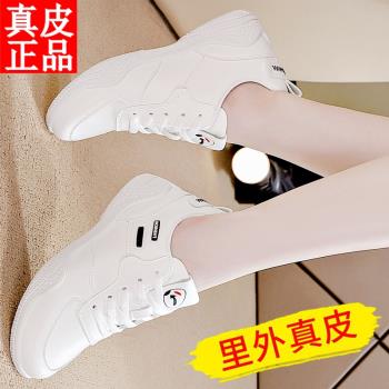 真皮運動鞋女2023年秋冬新款舒適百搭輕便小白鞋軟底防滑休閑鞋女