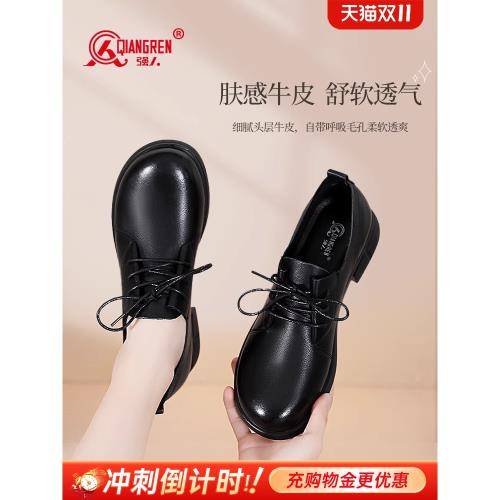 強人3515女鞋真皮休閑小皮鞋女士單鞋通勤職業女鞋低跟英倫百搭秋