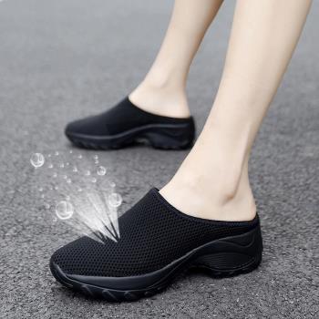厚底拖鞋女夏天外穿時尚網面鏤空透氣涼拖防滑夏季媽媽包頭半拖鞋