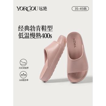 遠港勃肯拖鞋女款夏季外穿2025新款EVA厚底防滑踩屎感涼拖男居家