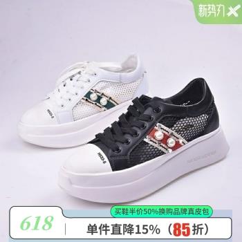 厚底BLVN珍珠2022夏休閑小白鞋