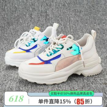 ZUSE真皮撞色真皮老爹鞋女鞋拼色運動鞋小白鞋耶啵鞋INS明星款