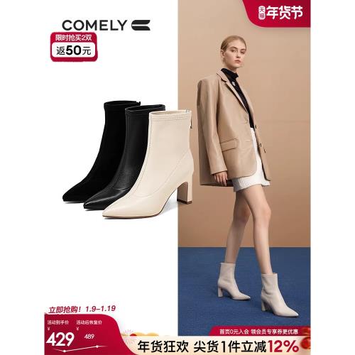 康莉時裝靴女真皮冬季新款尖頭粗跟瘦瘦靴時尚優雅高跟短靴女款