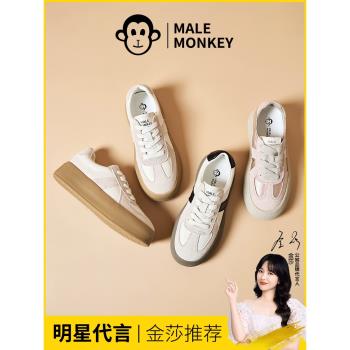 公猴厚底鬆糕增高運動復古德訓鞋