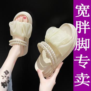 大碼41-43涼鞋女夏季兩穿ins仙女風配裙子寬腳肥胖mm防滑孕婦涼拖