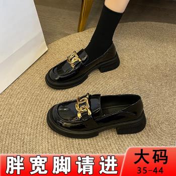 加肥亮皮胖腳英倫風41一44樂福鞋