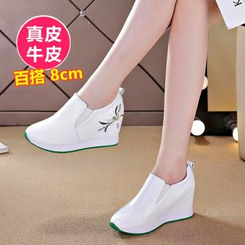 樂福鞋真皮內增高休閑韓版小白鞋