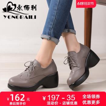 厚底春秋防水臺復古真皮高跟鞋