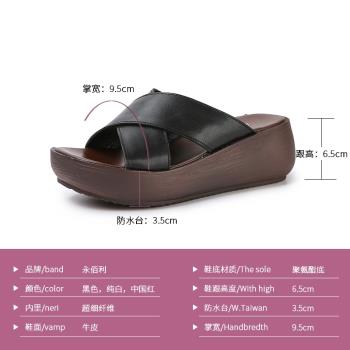 厚底真皮夏季時尚外穿網紅拖鞋