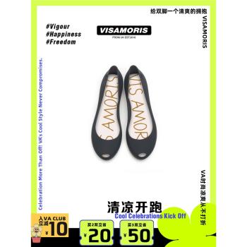 英國visamoris允莫蘇涼鞋平底鞋果凍鞋女鞋魚嘴鞋單鞋秋冬