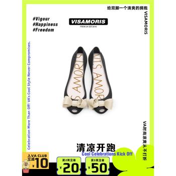 英國visamoris允莫蘇果凍鞋女鞋單鞋平底鞋秋冬涼鞋