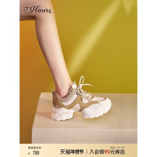 于文文同款73Hours女鞋椰椰奶凍春秋新款運動休閑鞋厚底老爹鞋女